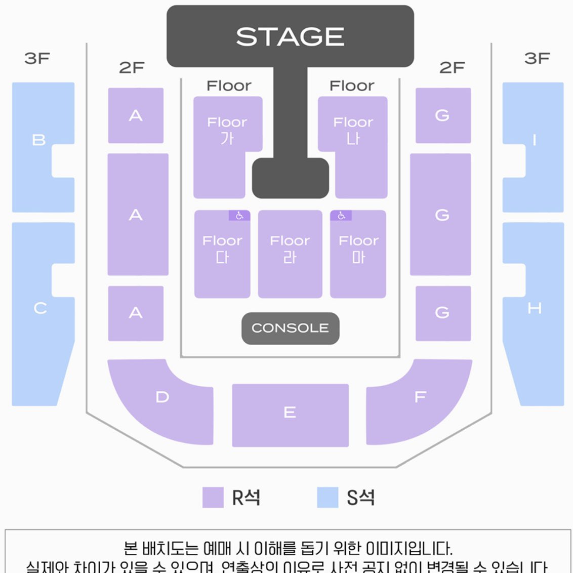 2026 Awesome Stage Special Concert : WINNER ソウルコンサート 名義