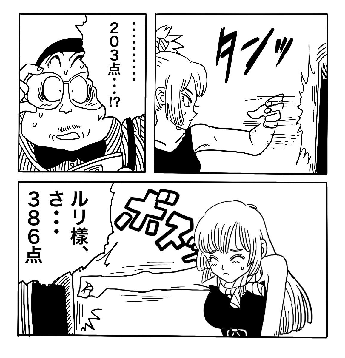和陶_Watt tweet media