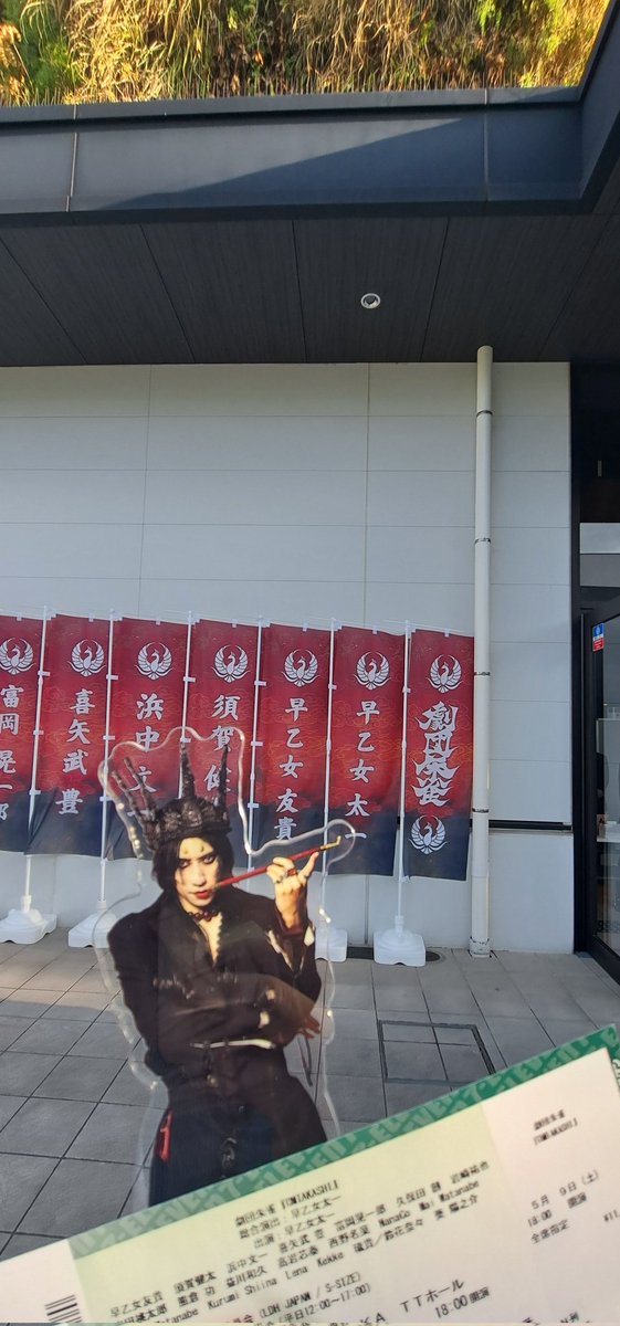 Emii1004's tweet photo. 初の劇団朱雀！！
すっごいもの見た、寿命伸びた。早乙女太一は多分将来観音様とかになってると思う
幕間にキャストさんによる物販とかあってびっくりー
しかしこのメインビジュアルのシーンがなかったことについてだけはどういうことなのか誰か説明してほしい
#劇団朱雀
#omiakashi https://t.co/XtYrcdAy2n