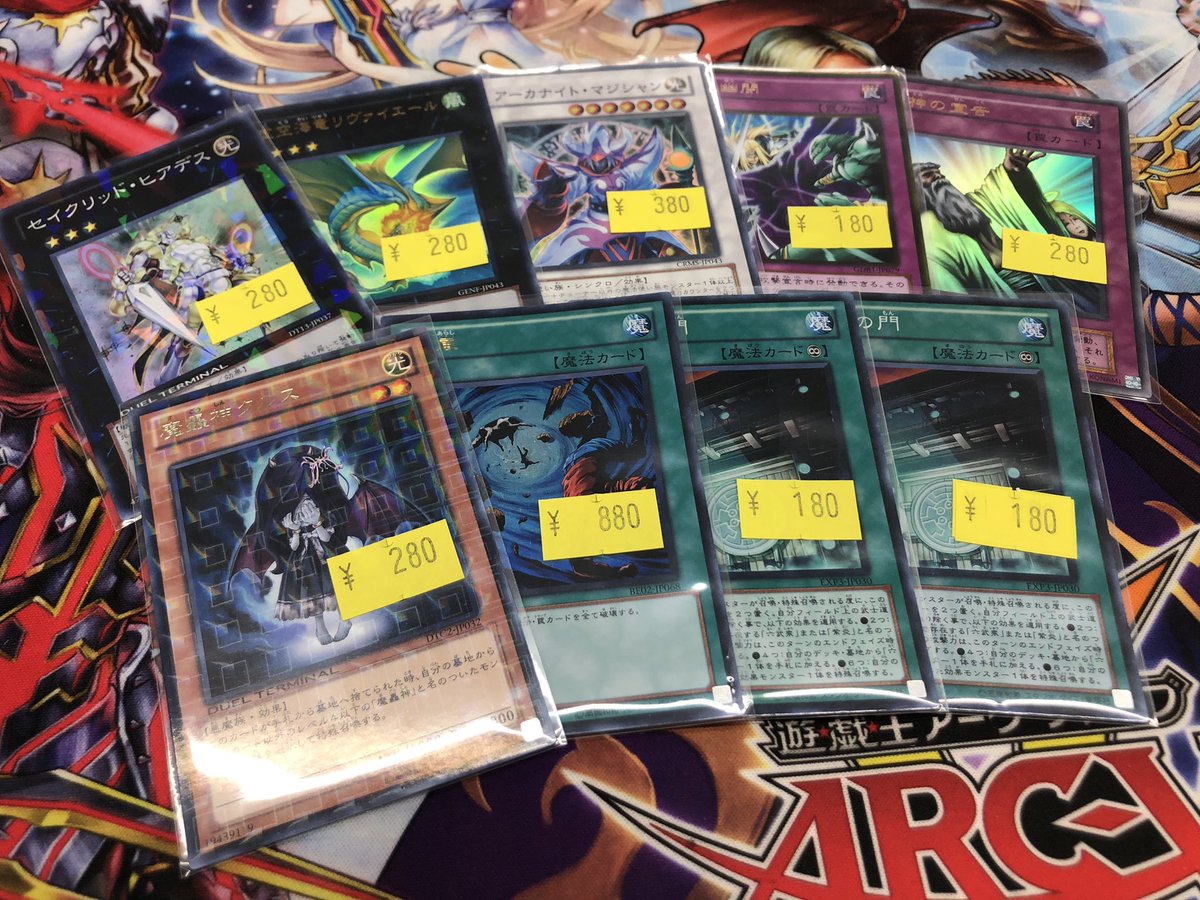 遊戯王　余り　サプライ 🖤🖤🖤 #遊戯王 訳あり🖤🖤🖤 1103や1209向けカードたち 補充完了しま