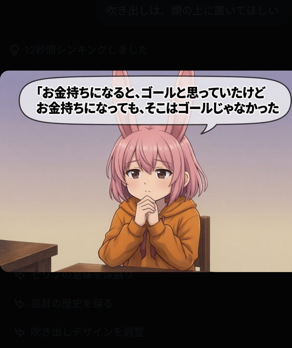 ミミガミ・ルナピッピ tweet media