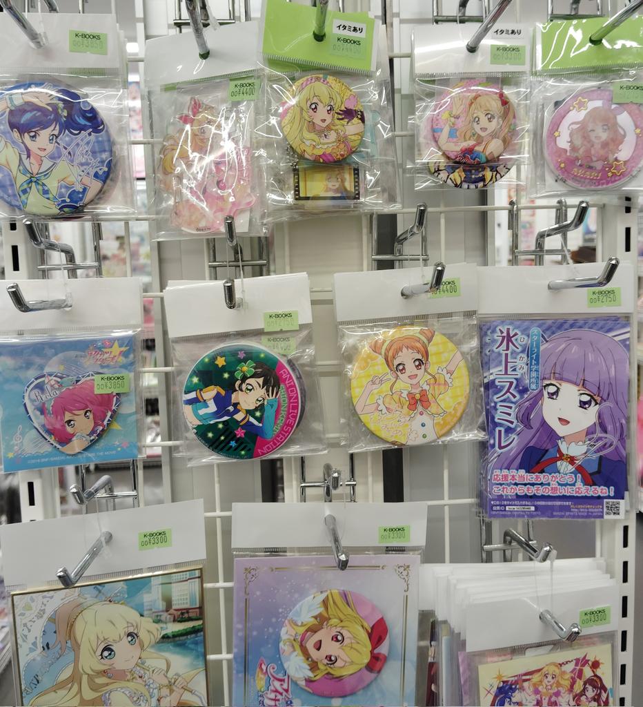 コーナー紹介】 アイカツ！ 当店自慢のアイカツコーナー紹介です