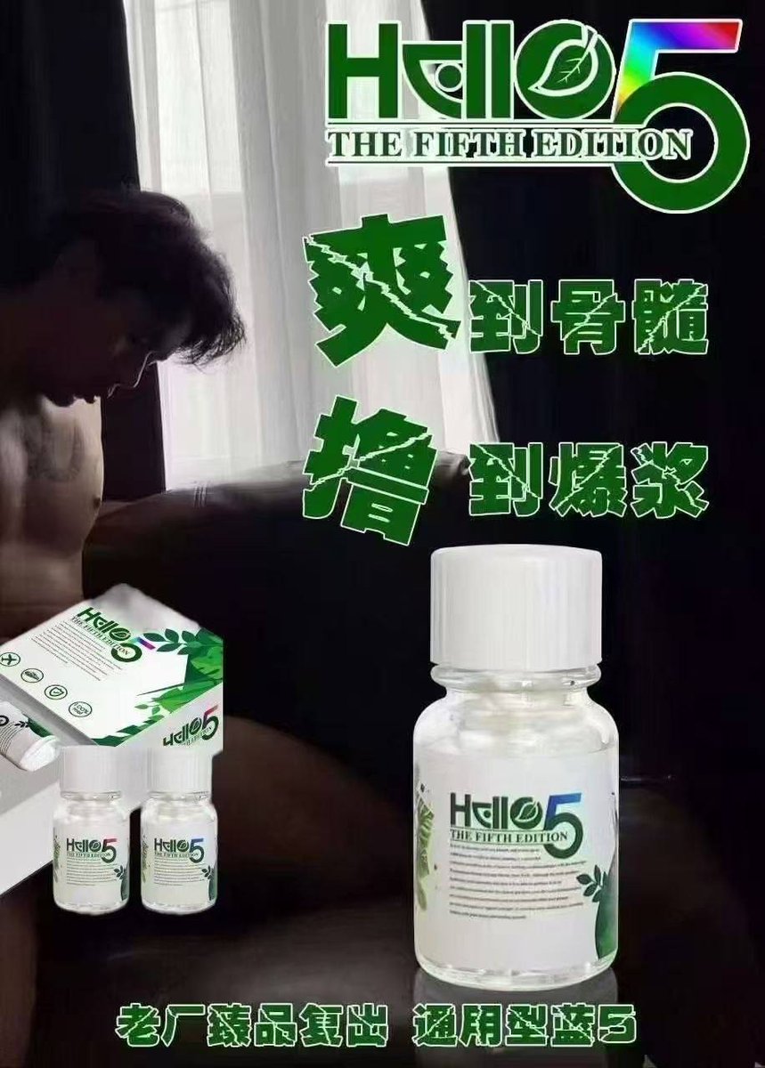Cools_55's tweet photo. 男士香水深耕多年，爱爱香薰
紧张刺激+新奇玩法+增添爱爱情趣
#RUSH #润滑油 #阻断 #延时
有需要可以主页＋联系方式WX：Audi1664 https://t.co/Hv816A3agz