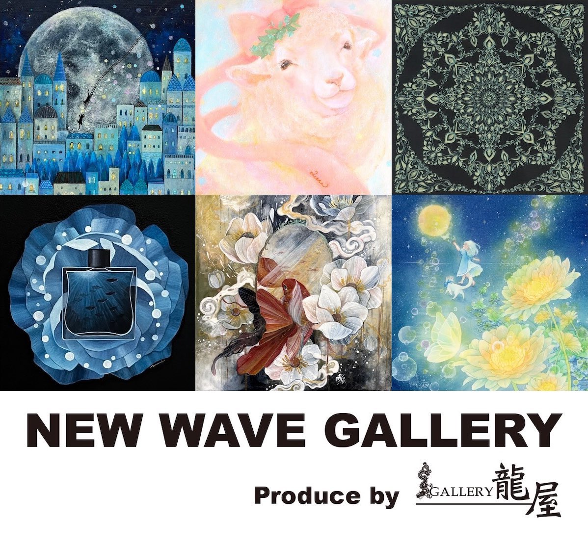 NEWWAVEGALLERY で毎回新作を出している円形の金魚作品。 今回も華やか