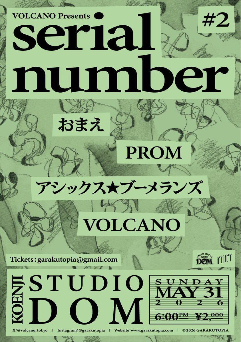volcano_tokyo's tweet photo. 【LIVE INFO】

VOLCANO presents
『serial number #2』

2026年5月31日 (日)
@高円寺 STUDIO DOM
OPEN 17:30／START 18:00
ADV／DOOR ¥2,000 (+1D)

-出演-
おまえ
PROM
アシックス★ブーメランズ
VOLCANO https://t.co/p9Plt0RHjO