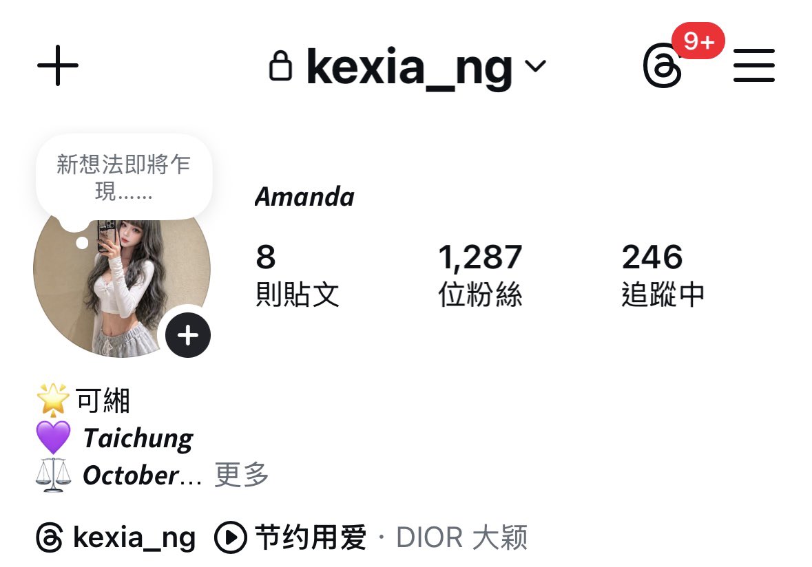 已換新的ig唷
以後都這邊更新生活❤️
還沒加的寶趕緊的
kexia_ng ➕➕ https://t.co/oS99bkU4CZ