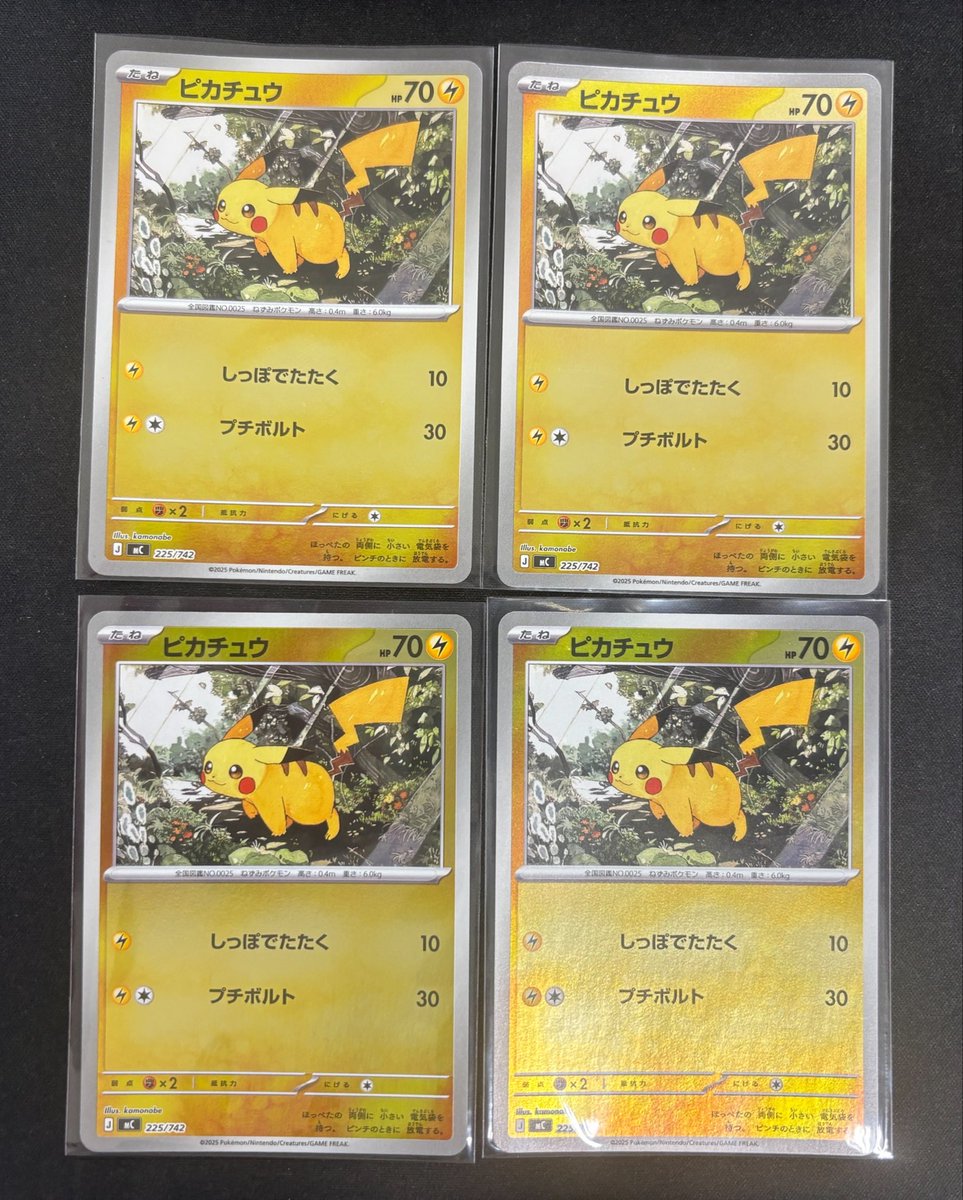【正規品】最終値下げ！早い者勝ちお得ボンドロプチドロ93枚まとめ売り 🔔入荷情報🔔 ✓プロモカードパック 25th anniversary edition 🔥🔥お