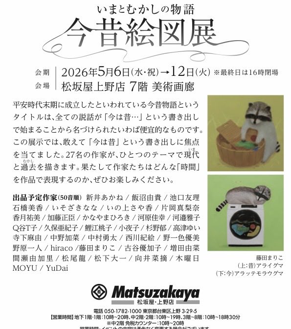 sayoko_peachgrape tweet media