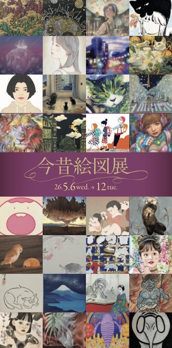 sayoko_peachgrape tweet media