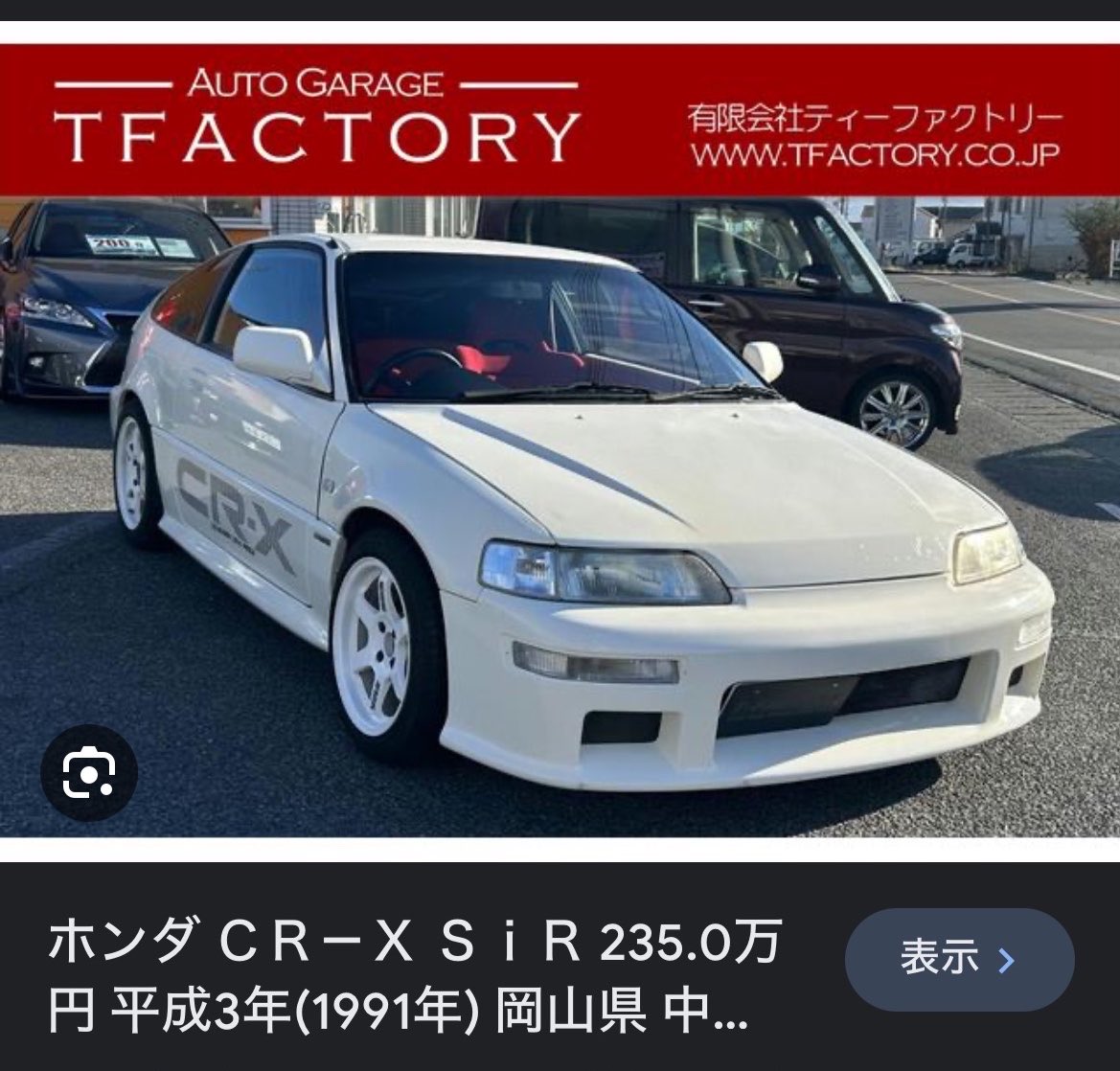 いけ tweet media