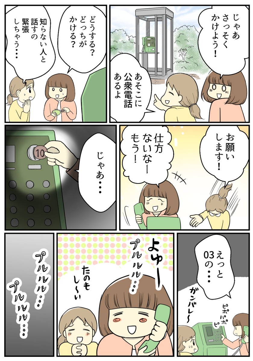 (1/3) 