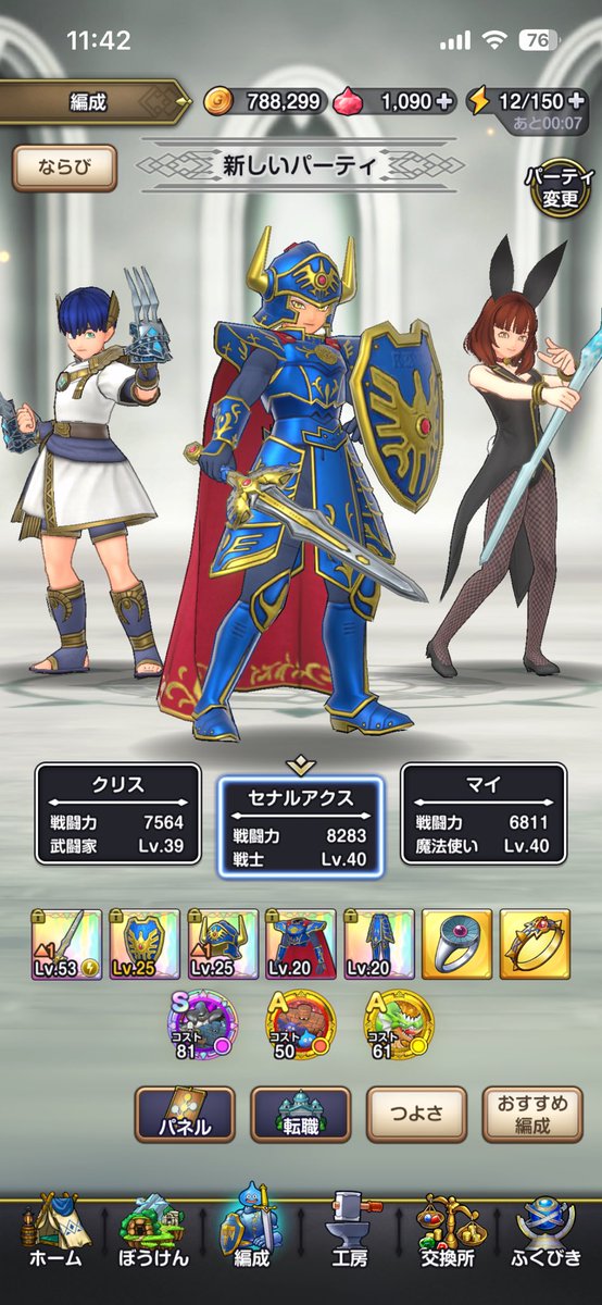 YhXct's tweet photo. ロト装備カッコ良すぎる
ついでにローリング骸骨も https://t.co/u7ajO7PQ1C