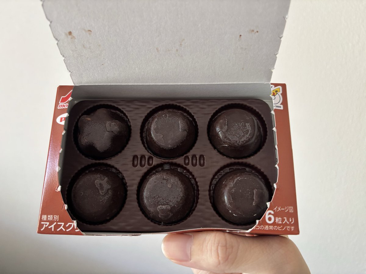レアパッケージでルンルン🎶 ⭐️ピノ入ってたけど、そこに運使わなく