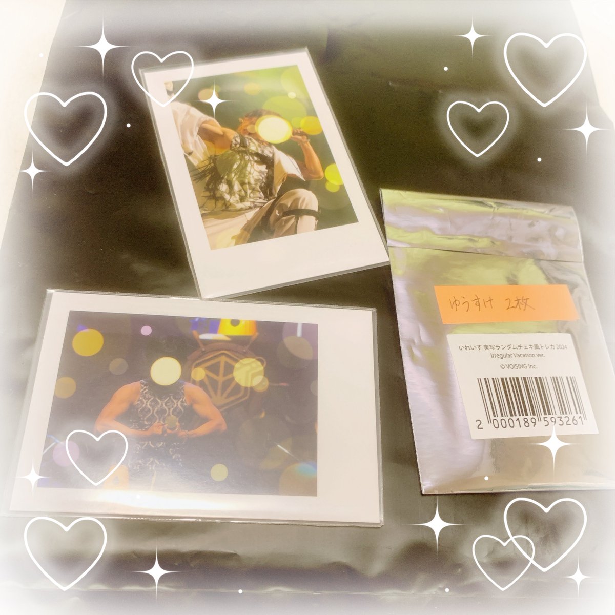 らしんばんのアウトレットBOX(全品100円)に入ってた👍