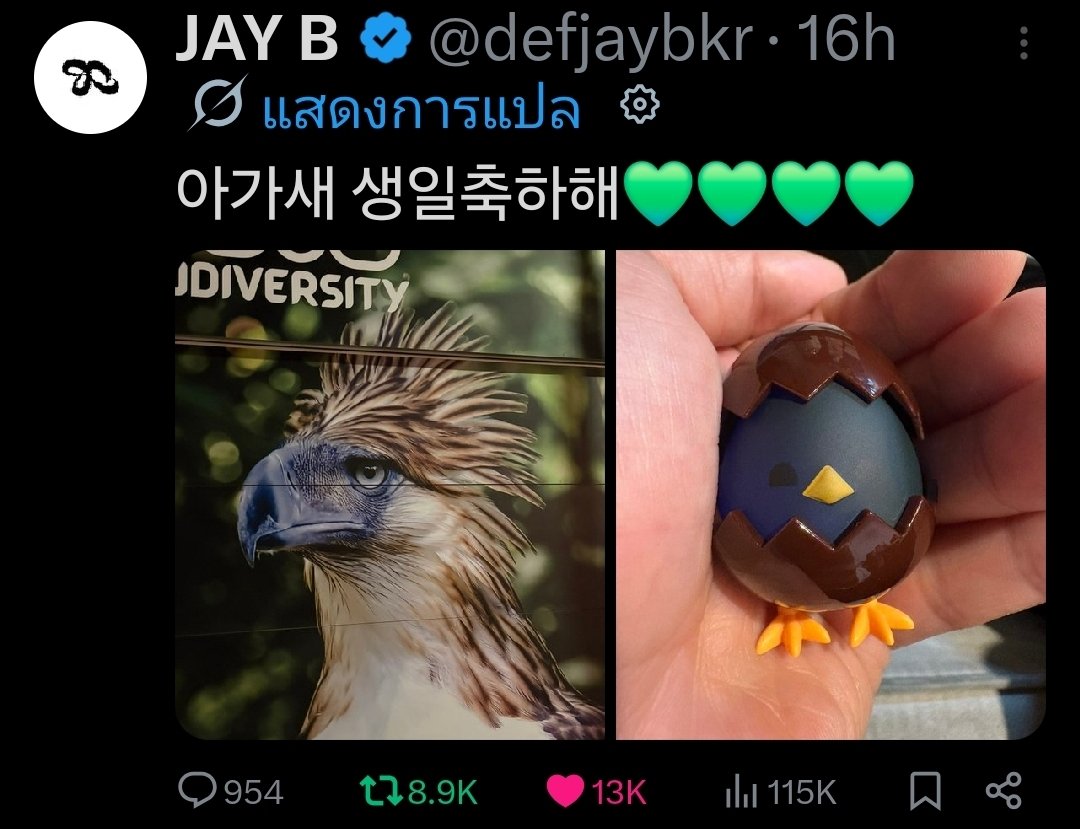 Sasitorn🐰𝕄𝕋🐍∋∈ 💚 TleFirstOne☔️💚🩷 tweet media