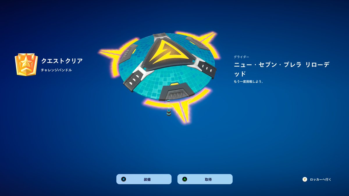 ユリエビ🦐 tweet media