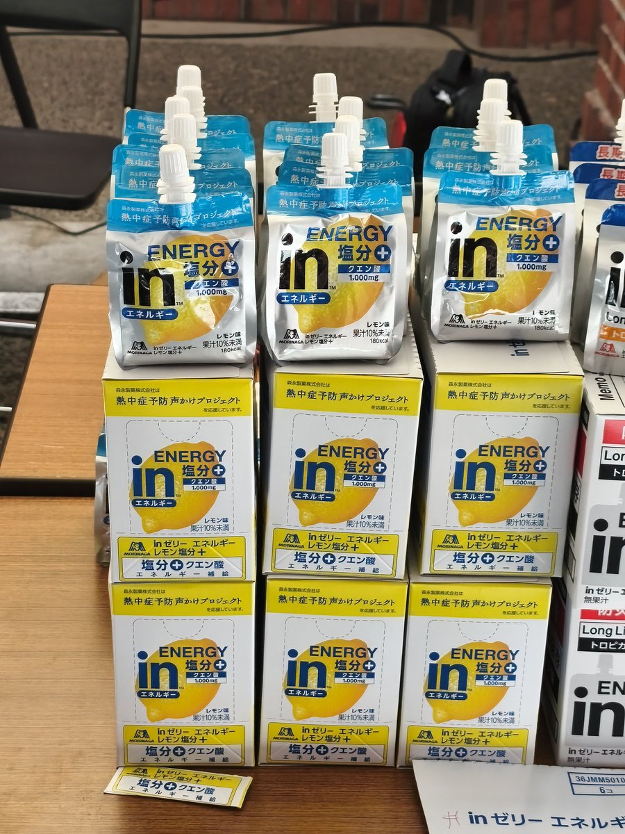 forestresthouse's tweet photo. #inゼリーエネルギーレモン塩分+ https://t.co/2C8BK1UqPR