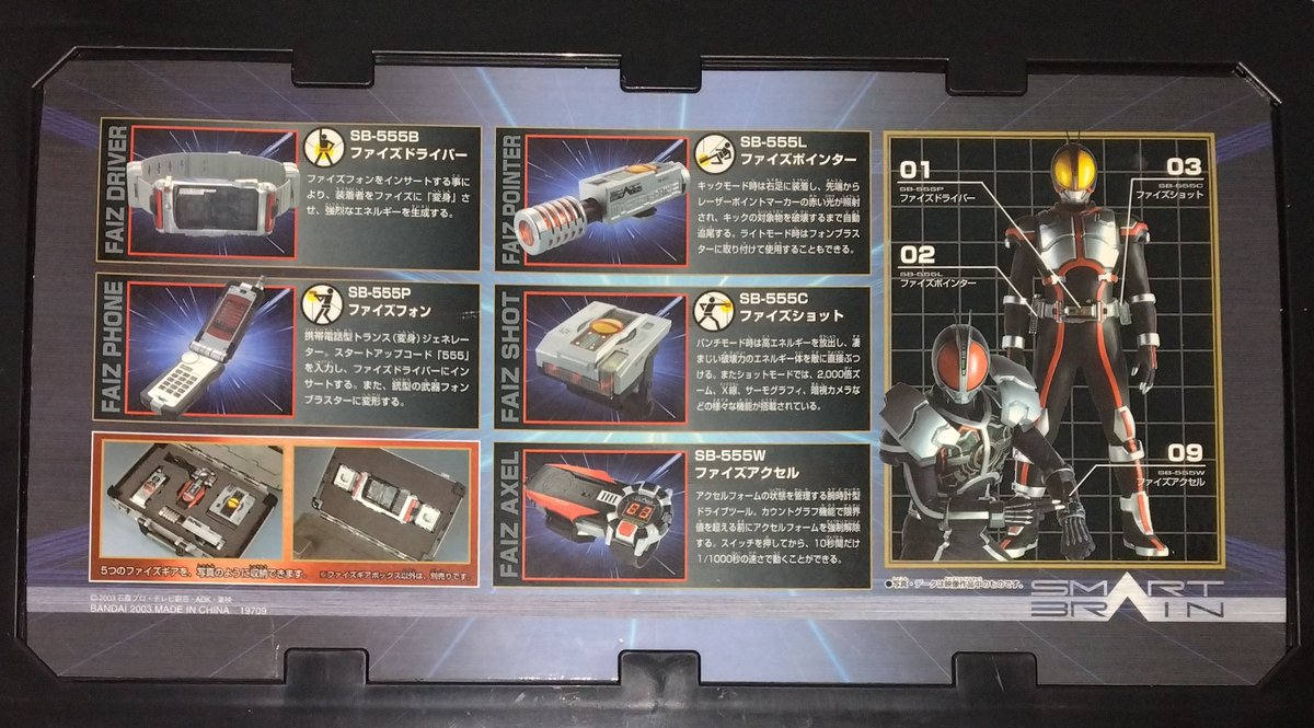dx ファイズギアボックス&オーガドライバー+ファイズショット+ファイズポインタ CSMファイズギアボックス公式詳細！ : r/KamenRider