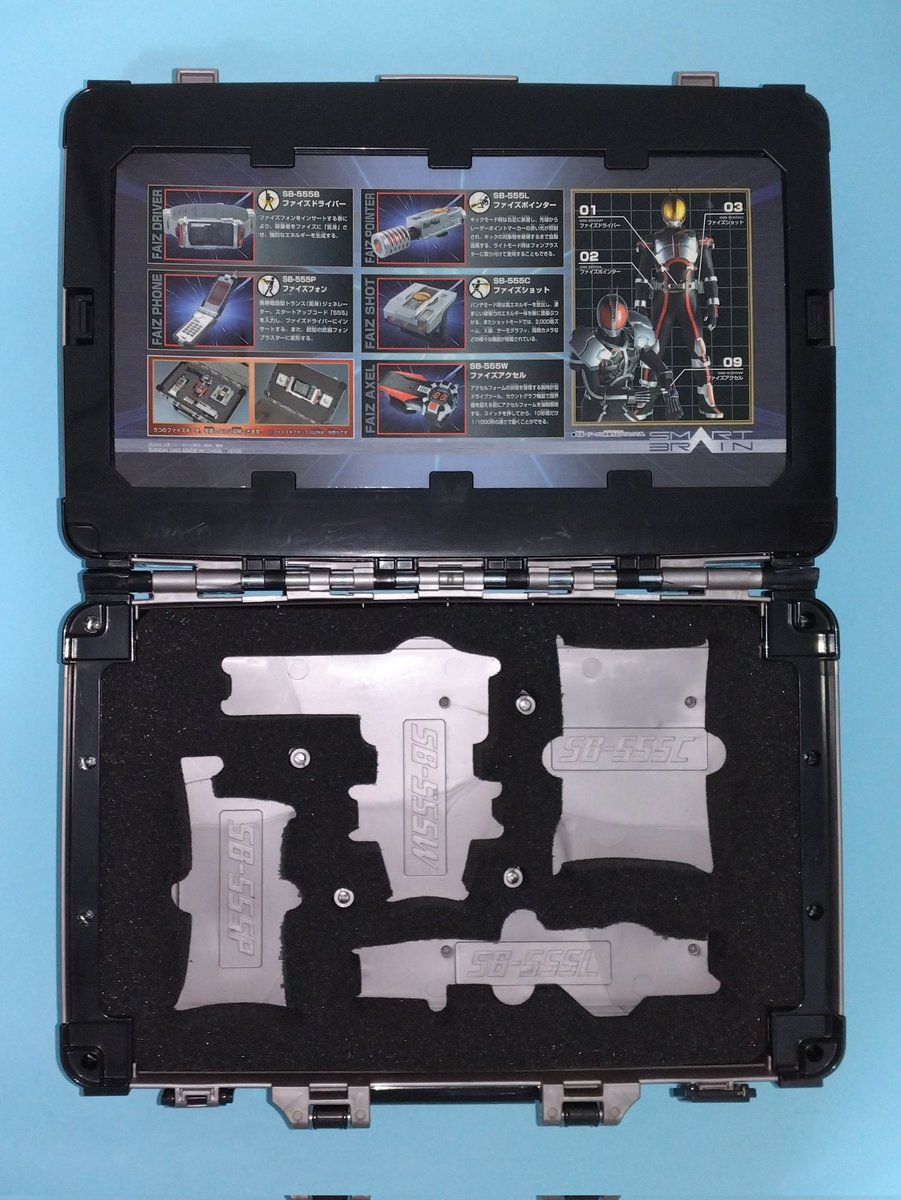 仮面ライダー555」ファイズギアボックスです。ファイズドライバー