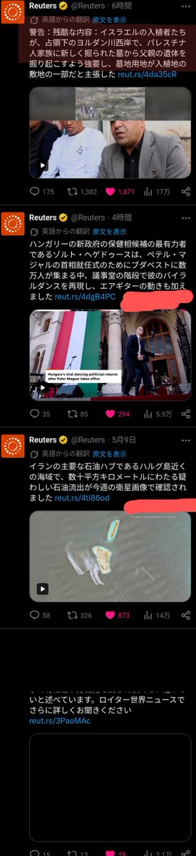 afbidry's tweet photo. @finewellsh @showering00 @showmartp @osaka_ishin @fumi_fuji @hashimoto_lo @hiroyoshimura @otokita @THEPRIME_CX @yokoyama_hide @oneosaka @ishii_ishin @abe2kasa @hst_tvasahi @CAO_BOUSAI @MofaJapan_jp @SDGs_MOFA_JAPAN @nhk_news @Sankeiphoto_TYO @mainichi @ccp_ngo @Kantei_Saigai @tbs_pr @UNICEFpalestine @asahi @kokkaigiindan @yanagase_ootaku @ReutersJapan @ReutersJapanBiz @aoyagi_h @fujitv @jijicom @jiji_gaishin @afpbbcom @AFP @cnn_co_jp @ishin_tokyo01 @nhk_n_sp @bbcnewsjapan @BBC_HaveYourSay @thayash11297025 @kanemura_you @Maehara2016 @hirox246 @sasaki_rie @nhk_ohayou @nhk_radio_news @nakatsuka_h @Pre_Online @takagi_kaori_ 🇮🇱にバカされ🇮🇷を舐めて石器時代に戻す等と息巻きTank~船攻撃で油を湾岸同盟諸国ら中東全体垂れ流し汚染壊滅⇒世界中も復興迄高騰長引き資源なき技術国は再び省エネ代替切換早くhttps://t.co/iVTZEVPlDj🇨🇳も法の支配だ公正仲裁だ謳ってるし反対より実践行動でG6~欧や南側の信拡げてく #維新 #日曜討論 https://t.co/SWNwt3tIF2