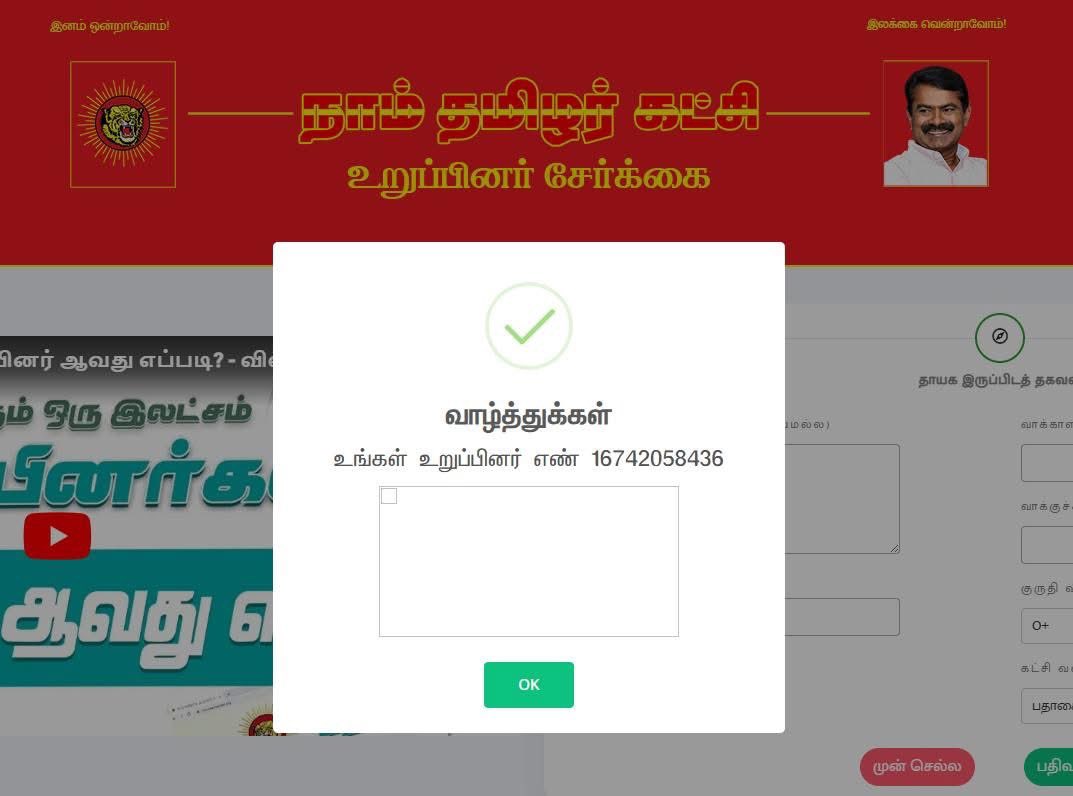 பனை சதிஷ் tweet media