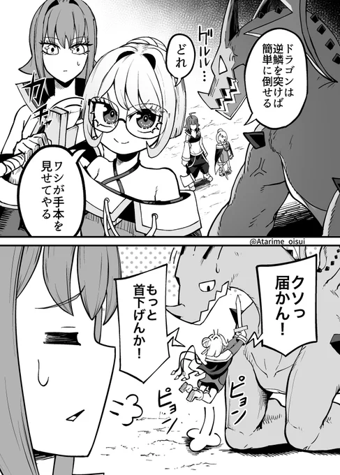 #5月になったのでフォロワーさんに自己紹介しようぜ
オリジナル7割ヒトナー3割で漫画描いてます! 