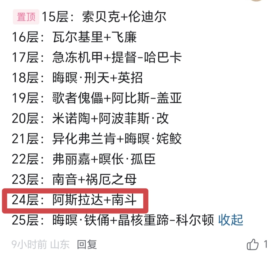 千纸鹤 tweet media