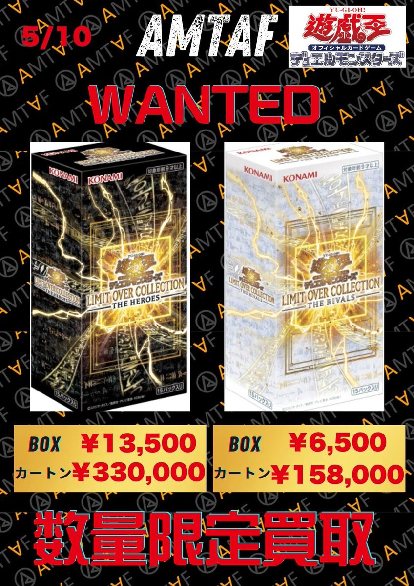 【大特価中】本日限定‼️30000円▶︎15000円 昨日より販売しております‼️‼️ 30000円極限オリパ展開中🔥🔥 全30口