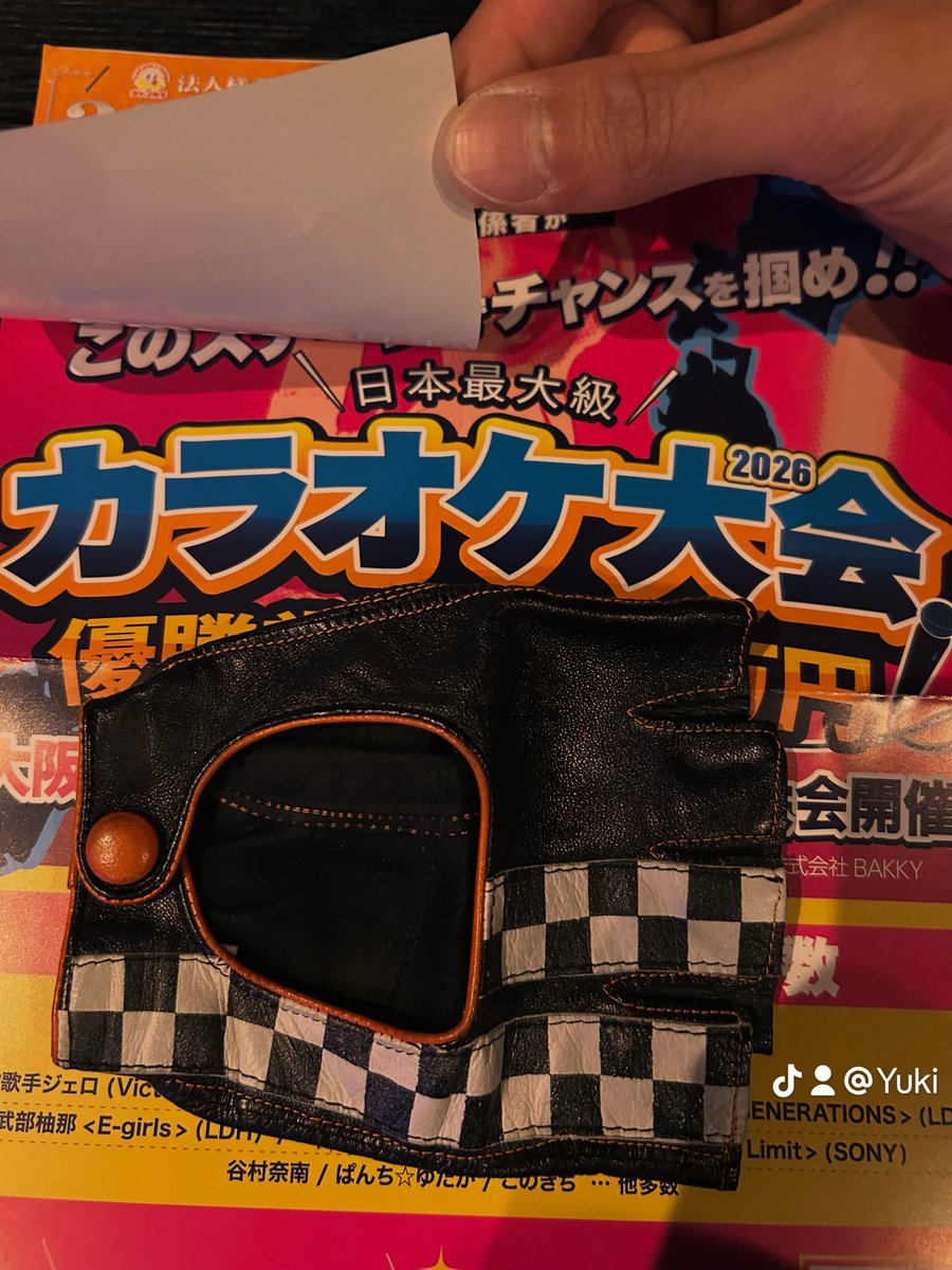 wildparty1008's tweet photo. いよいよカラオケ大会本番がやって参りました❗️🎉✨
本日のカラオケ大会も大きな夢の舞台で心溢れる歌声を披露して観客席の方々を笑顔にさせて大きな喜びを与える事ができたらと思います🫡✨ https://t.co/lkvZBhGinq