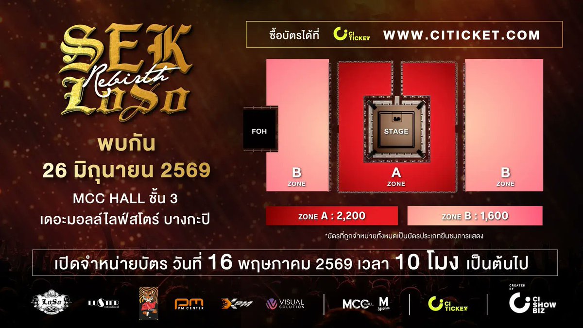 รับกดบัตร 💗🌧️✨ tweet media