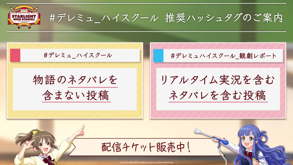 アイドルマスター シンデレラガールズ【ブランド公式】 tweet media