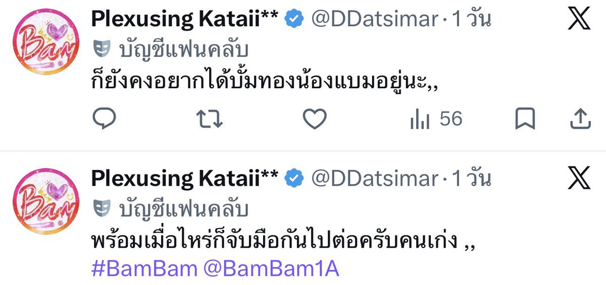 🐈‍⬛ tweet media