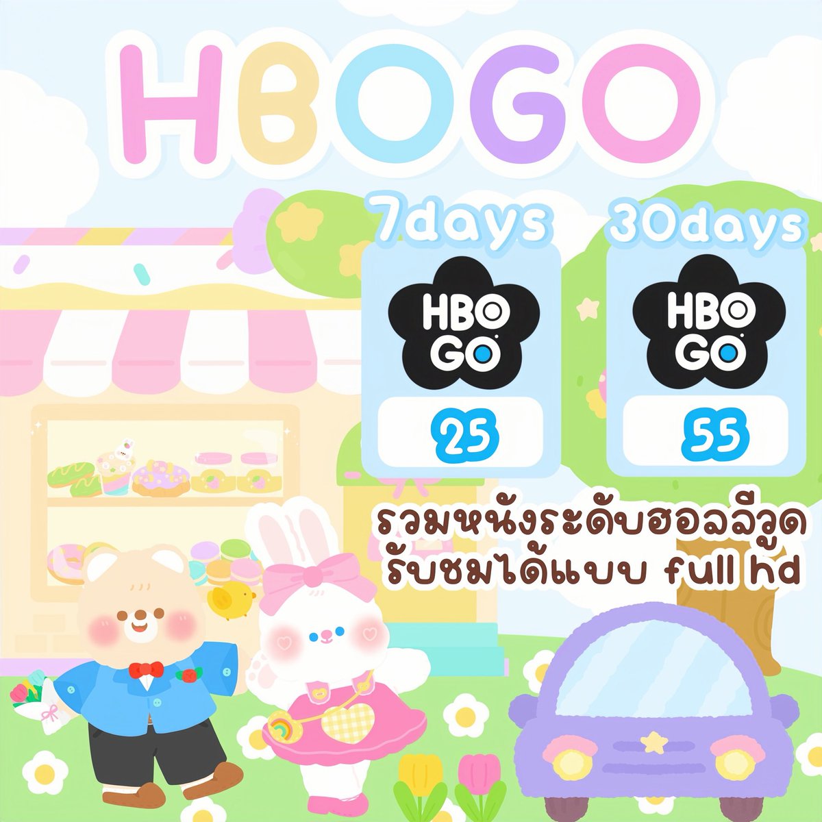 (𓂋 open 🟢) สั่งซื้อทักไลน์@084pddor tweet media