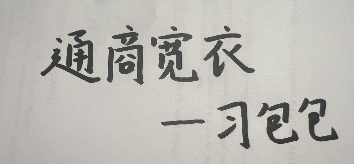 夜神月喵喵陛下無限連任✝️🇺🇸🇯🇵(🕷️勿擾) tweet media
