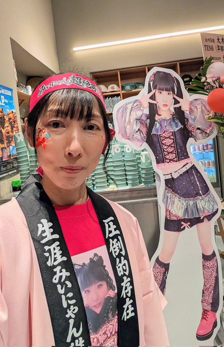 杏奈 (@1BXCpjut5azjH8W) / Posts / X