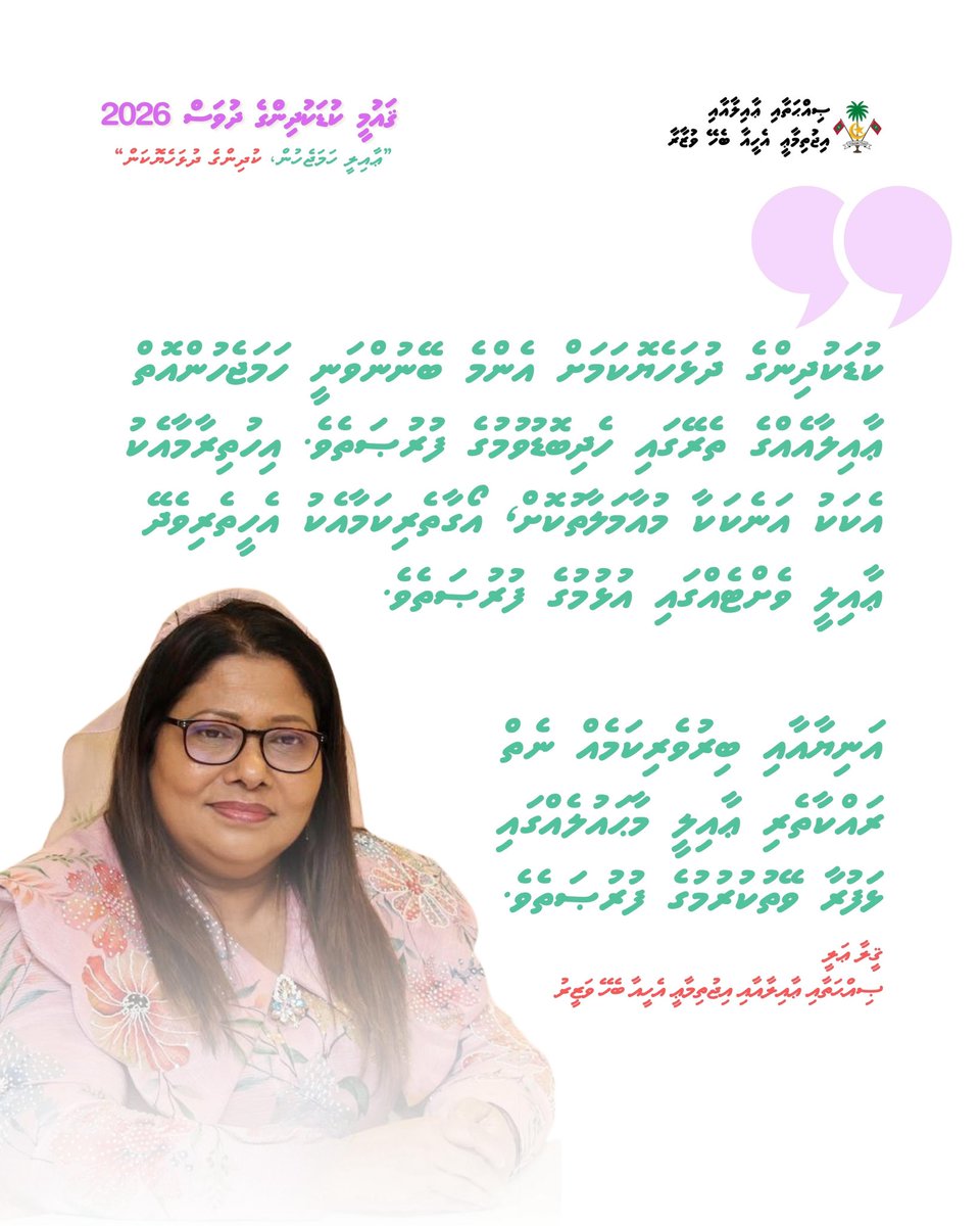 Ministry of Health, Family and Welfare tweet media