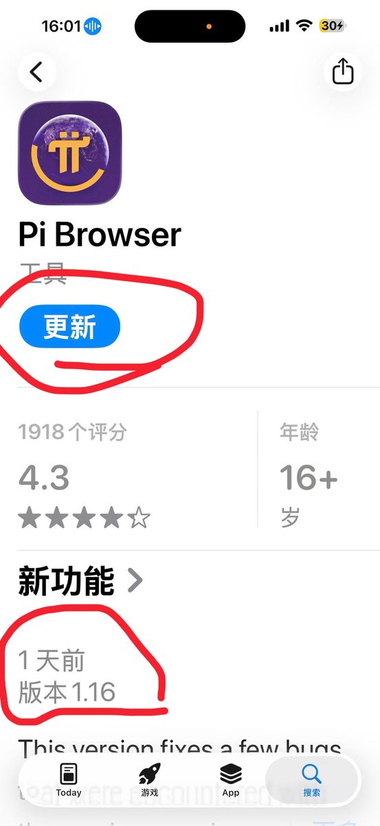 华尔街大鄂 pi 老四 tweet media