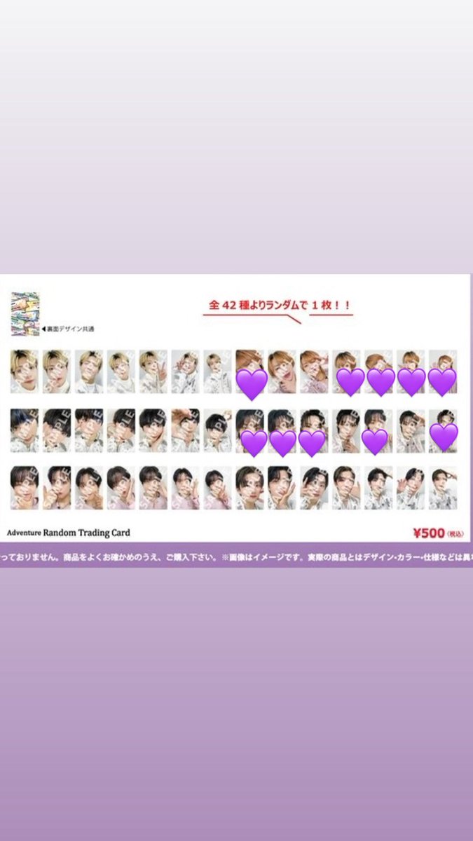 𓀒 tweet media