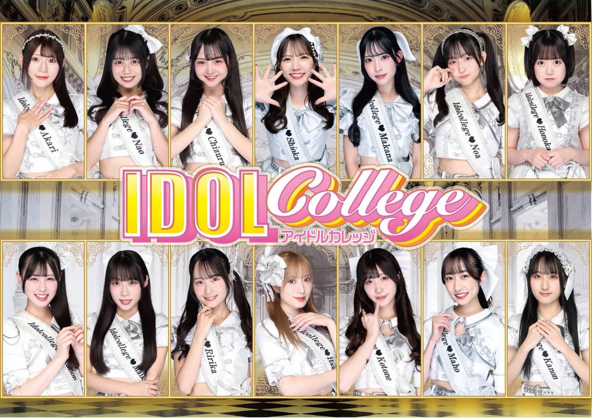 2026年5月17日 【ツアー名古屋公演】 📍X-HALL -ZEN- 開演16:30〜 まで