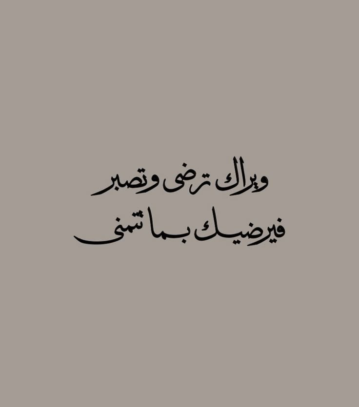 nassert4t tweet picture