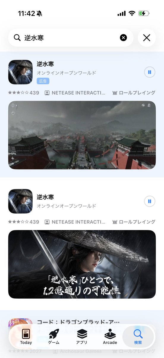 ふぇぇ* tweet media