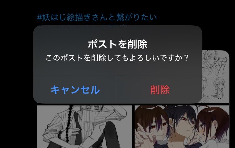 多伊良🍡固定把握会 tweet media
