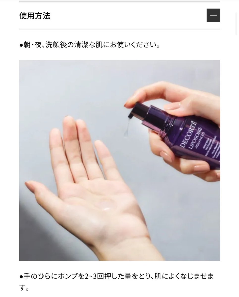 顔面砂漠ちゃん tweet media