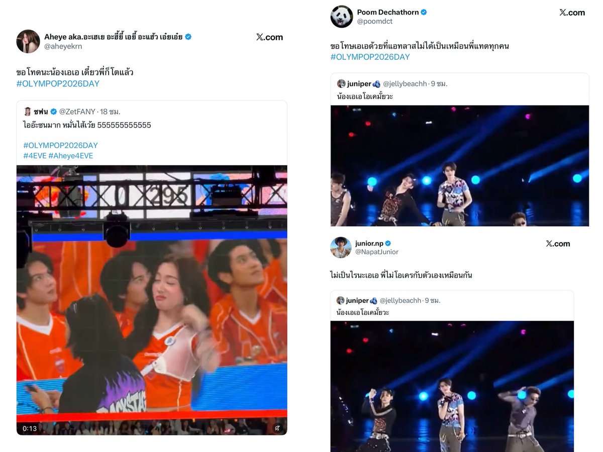 디아 𓇼 tweet media
