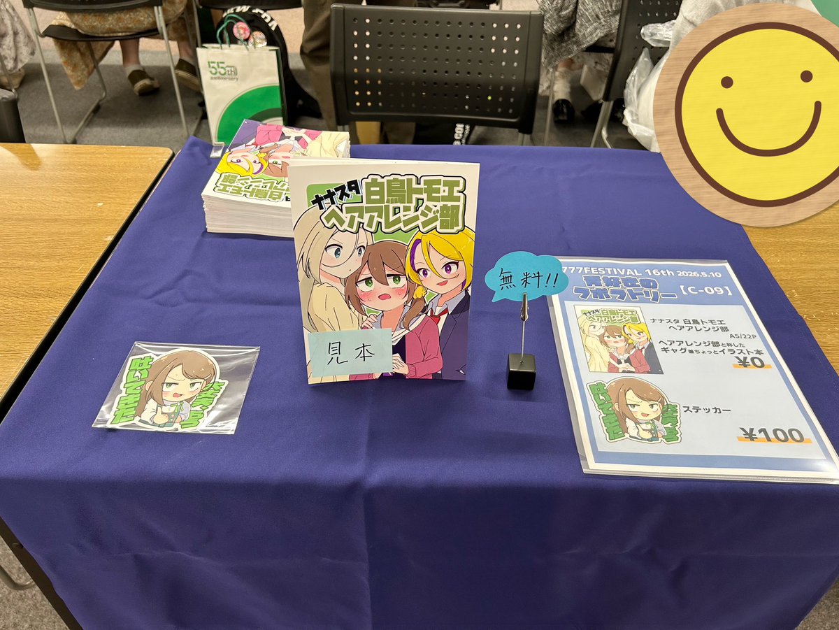おいでやす。おこしやす。