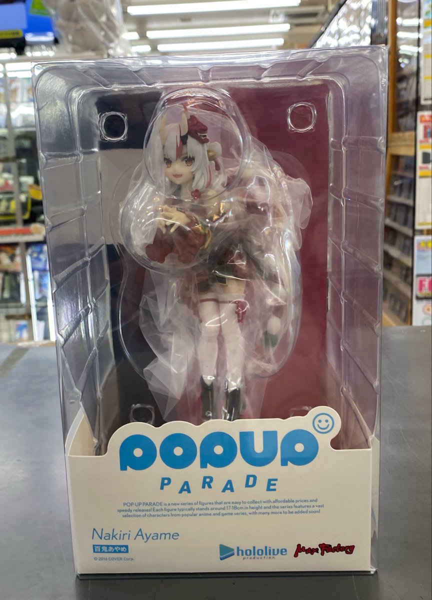 ブックタウン津島店です♪ Popup parade 百鬼あやめ買い取り致しました