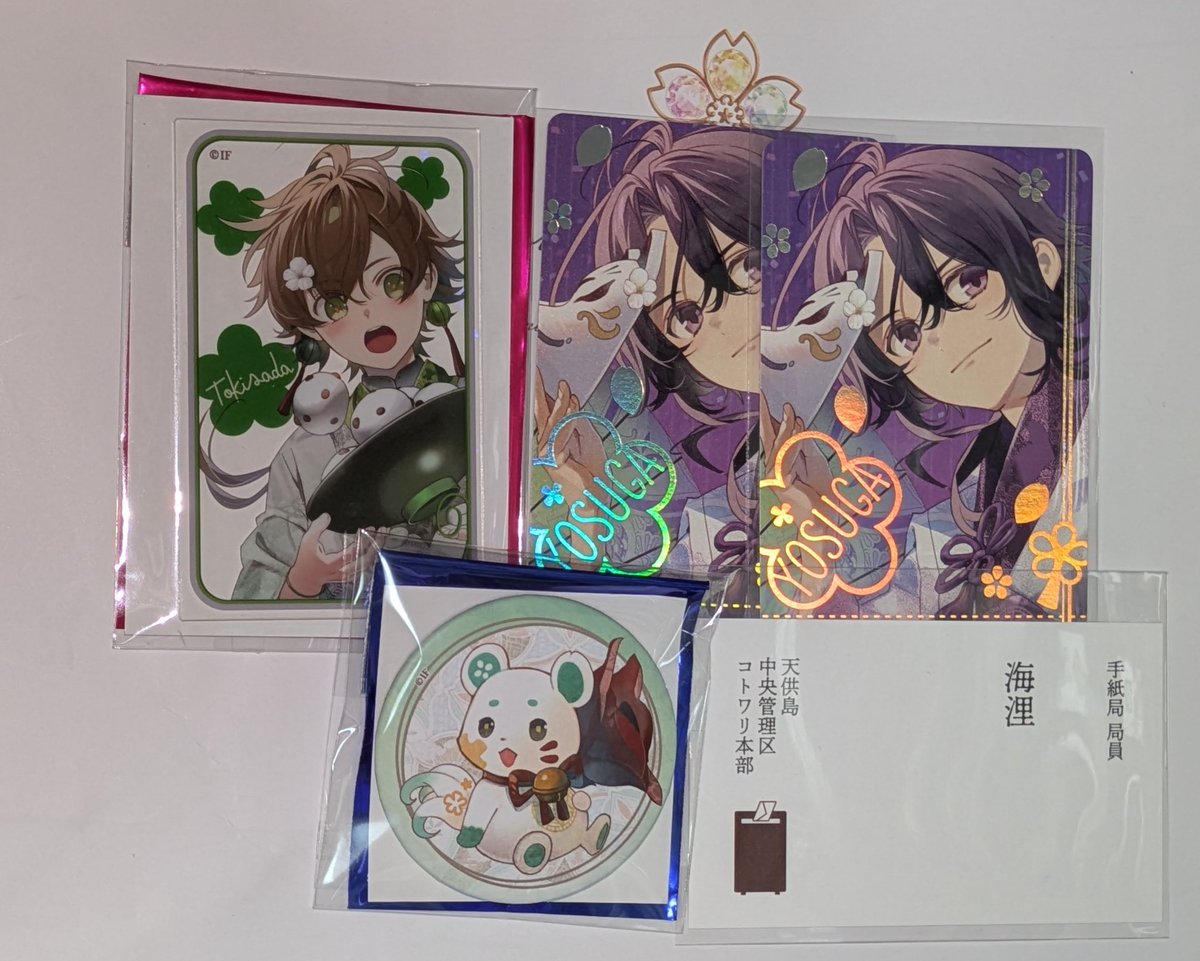 れん☆ tweet media