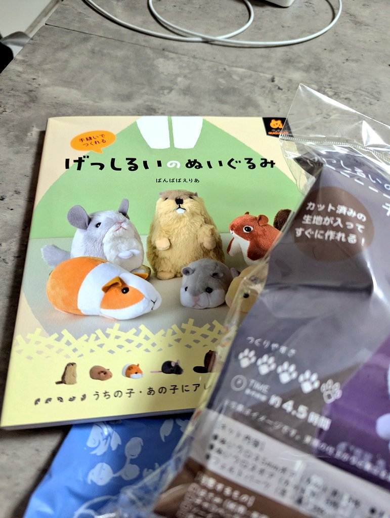 えぞたぬき タヌキ ぬいぐるみ 大 ばんばぱえりあ banmof ハンドメイド BanMof エゾタヌキ (S) ぬいぐるみ たぬき 童心コラボ : HONDA STORE