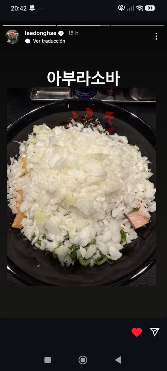 Hay un poco de abura soba en tu cebolla Lee Donghae 🤨