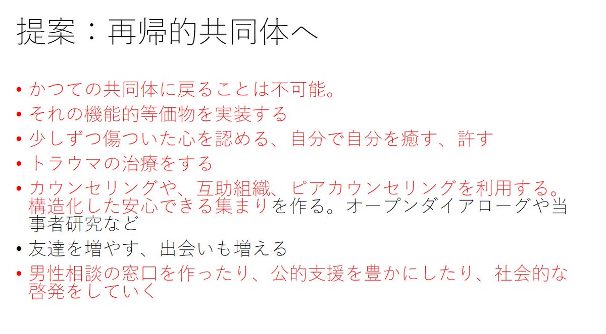藤田直哉@『小島秀夫論』『攻殻機動隊論』 tweet media